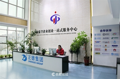 合肥蜀山人力資源服務(wù)產(chǎn)業(yè)園開園，爭創(chuàng)省級產(chǎn)業(yè)園藍(lán)圖繪就